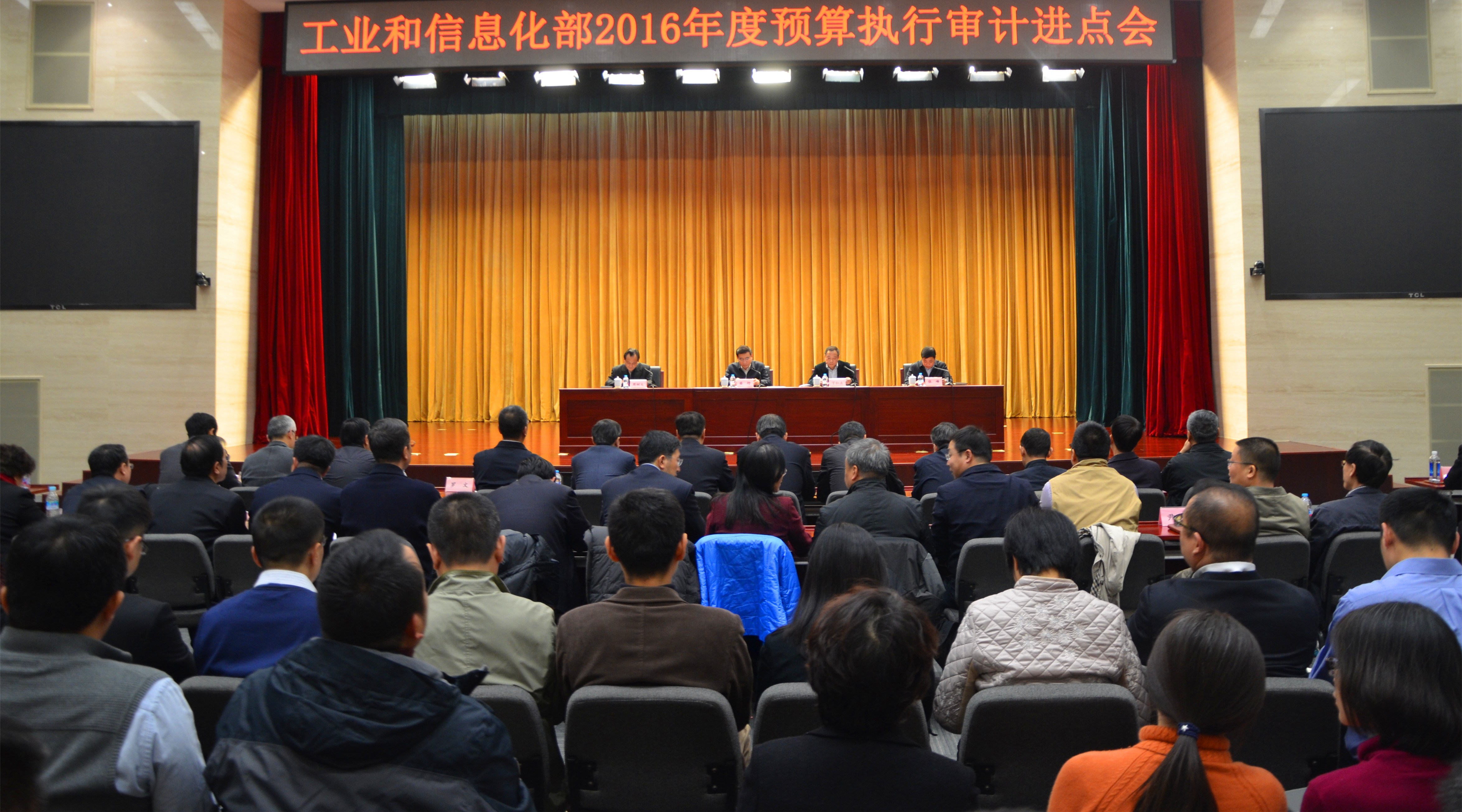 ���ײ�����ϯ��2016���Ԥ��ִ����ƽ���Ტ����