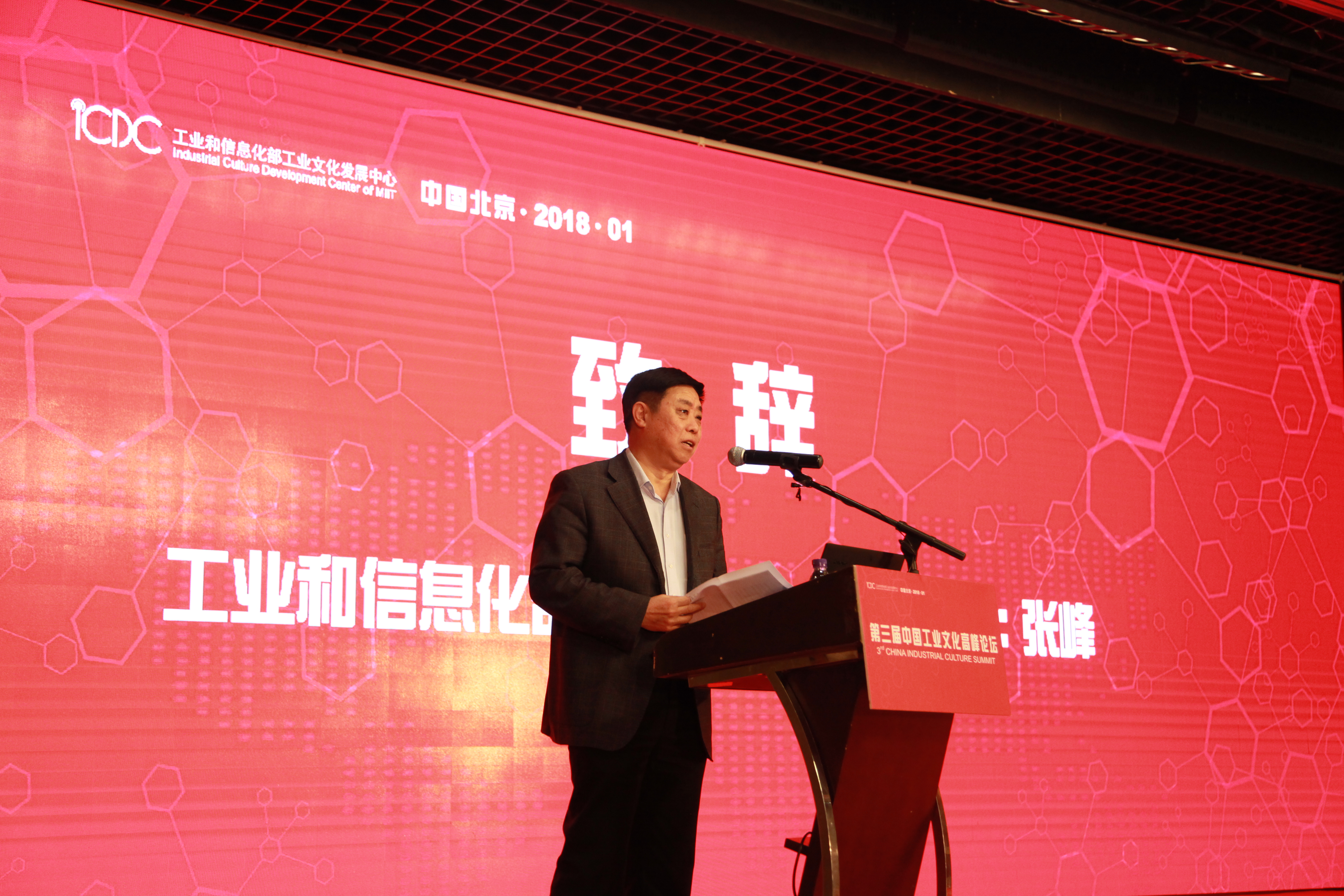 �ŷ��ϯ�������й���ҵ�Ļ��߷���̳���´�