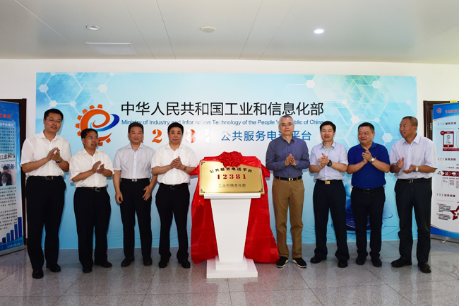 �ŷ����ָ����ҵ����Ϣ����12381��������绰ƽ̨...