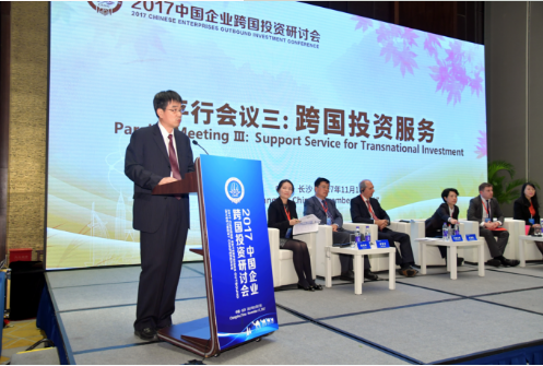 2017�й���ҵ���Ͷ�����ֻ��ڳ�ɳ��Ļ