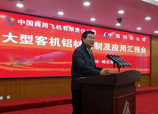 ԭ���Ϲ�ҵ˾��ϯ���Ϳͻ��������Ƽ�Ӧ�û㱨��