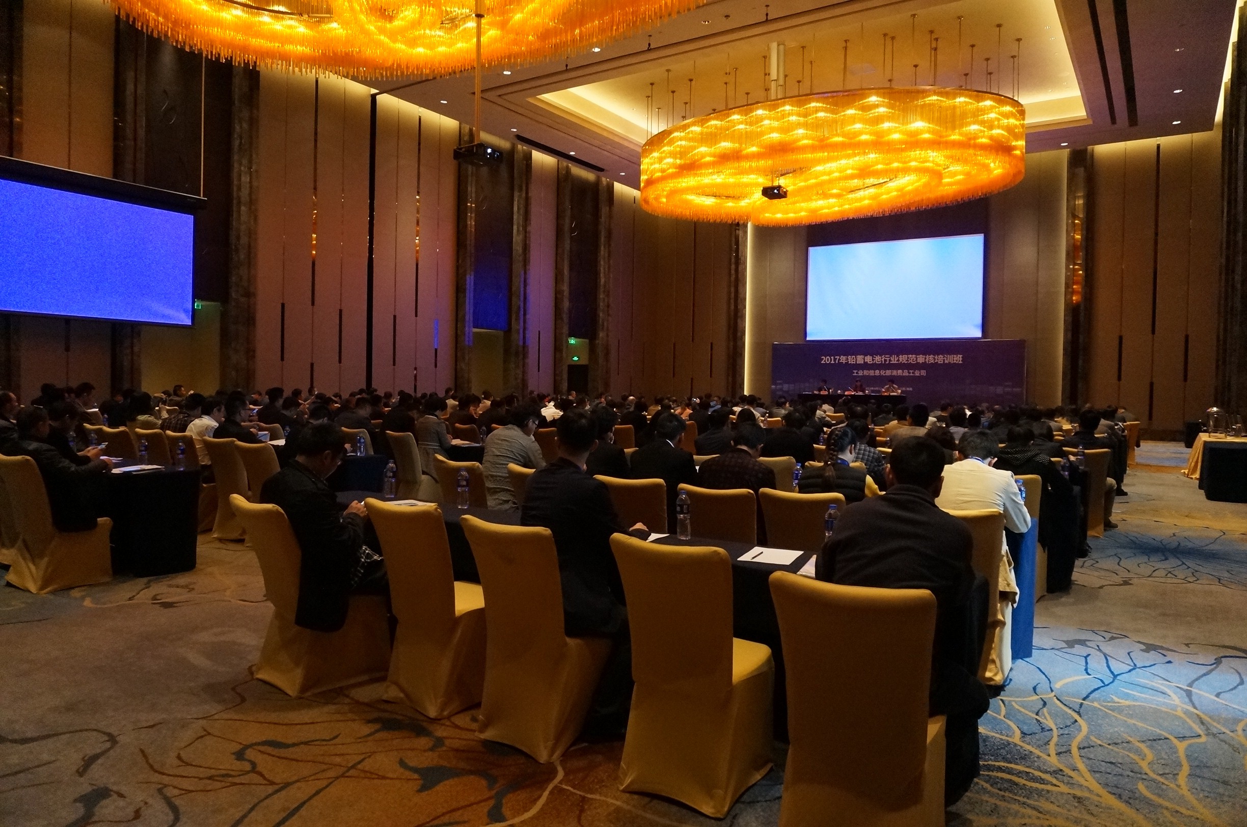 ����Ʒ��ҵ˾�ٰ�2017��Ǧ������ҵ�淶�����ѵ��