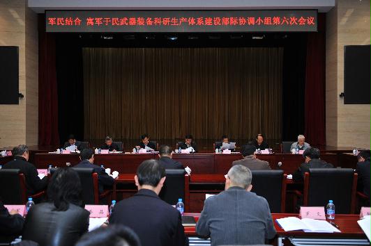 ������ Ԣ����������װ������������ϵ���貿��Э��С...