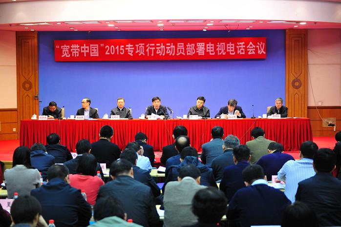 ��ҵ����Ϣ��������ʵʩ�������й���2015ר���ж�