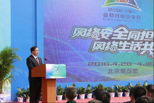 �����۳�ϯ�������׶����簲ȫ��������ʽ