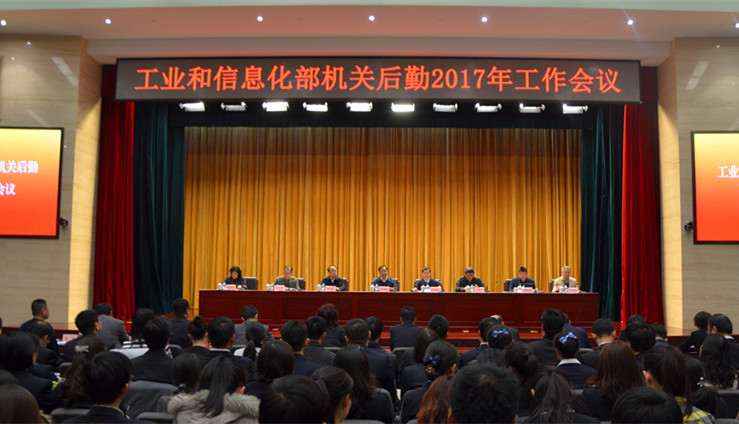 ��ҵ����Ϣ�������غ���2017�깤������˳���ٿ�