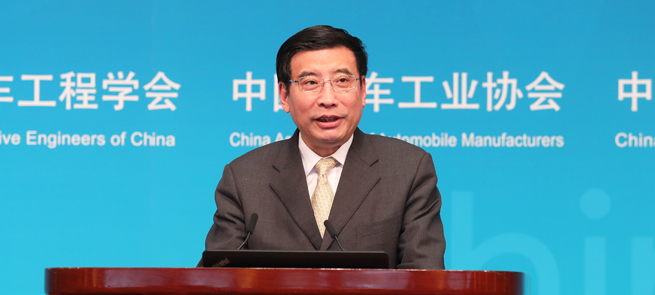 ���׳�ϯ�й��綯�������˻�߲���̳��2018���������ݽ�